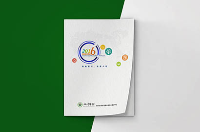 华龙区画册设计：以场景为媒，打造城市体验的全新入口